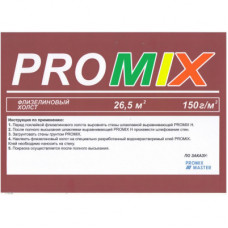 Флизелин PROMIX малярный 150 г/м, 1.06х25м.