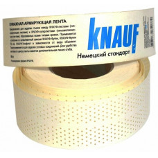 Кнауф Лента перфорированния, бумажная для швов ГКЛ Knauf 52 мм 150 м