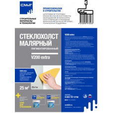 Стеклохолст СМиТ Малярный Пигментированный V200 extra, плотностью 200 г/м2 (длина 25 м ширина 1 м)