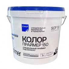 Special Color Primer SCP 150 (синяя крышка) специальный колерованный праймер 5л