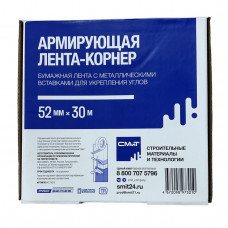 КОРНЕР Бумажная металлизированная  лента 30м