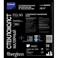 Стеклохолст малярный СМиТ FG 50 (fiberglass) / ФГ 50 (стеклохолст малярный) 50 м2