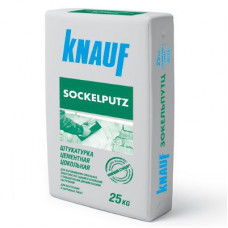 Штукатурка цементная цокольная КНАУФ-Зокельпутц | KNAUF Sockelputz мешок 25 кг